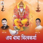 Jai Baba Vishwakarma - Haji Aslam Sabri Song Download